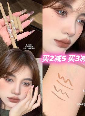 Vecci唯资眼线 线笔胶笔液笔极细防水不晕染卧蚕下睫毛初学者新手