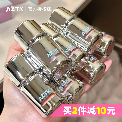 AZTK液体腮红液膏泥jc01
