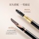 李佳琪推荐 眉笔防水持久不脱色砍刀野生眉化妆师专用极细根根分明