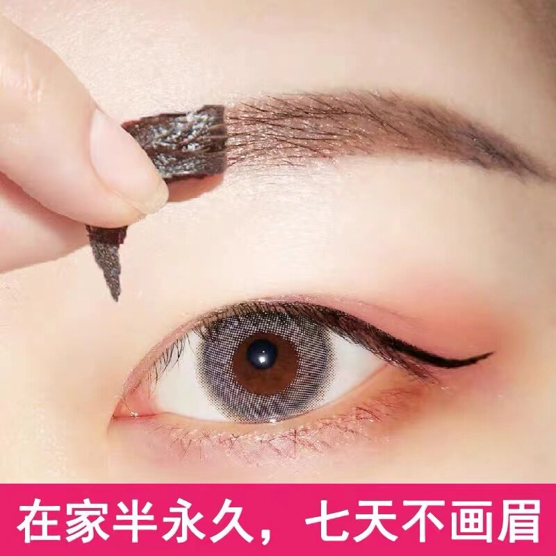 网红爆款推荐染眉膏半永久撕拉防水不晕染持久定型不脱色眉笔染眉