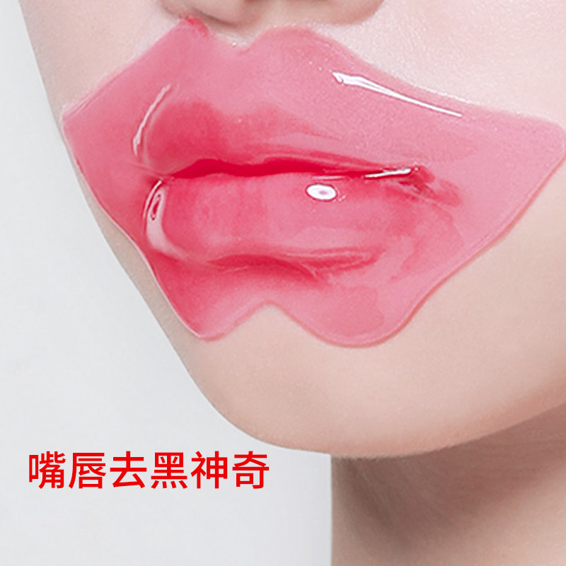 网红爆款推荐蔓越莓滋养唇膜贴片式去除黑色素唇部纹滋润修护