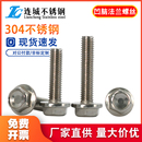 M4M5M6M8M10M12 304不锈钢外六角法兰面螺丝带垫花齿纹防滑螺丝钉