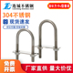 304不锈钢U型螺栓带挡板U型卡卡扣管夹固定卡扣骑马卡M6M8M10M12