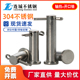 M3M4M5M6M8M10M12mm304不锈钢圆柱销轴销钉定位销子平头带孔销轴