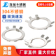 止退挡圈 304不锈钢圆螺母 止动垫圈 M10M12M14M16M18M20M25M24