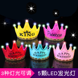 扮用品 儿童周岁宝宝成人发光生日皇冠帽派对聚会活动头饰布置装