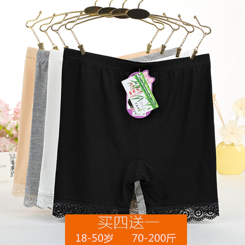夏季冰丝纯棉裆防走光大码保险裤