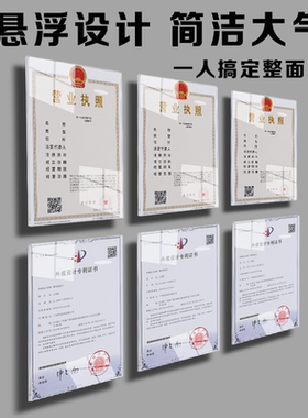 亚克力板透明展示架菜品A4价格牌展示牌价格表广告牌挂墙贴标识牌