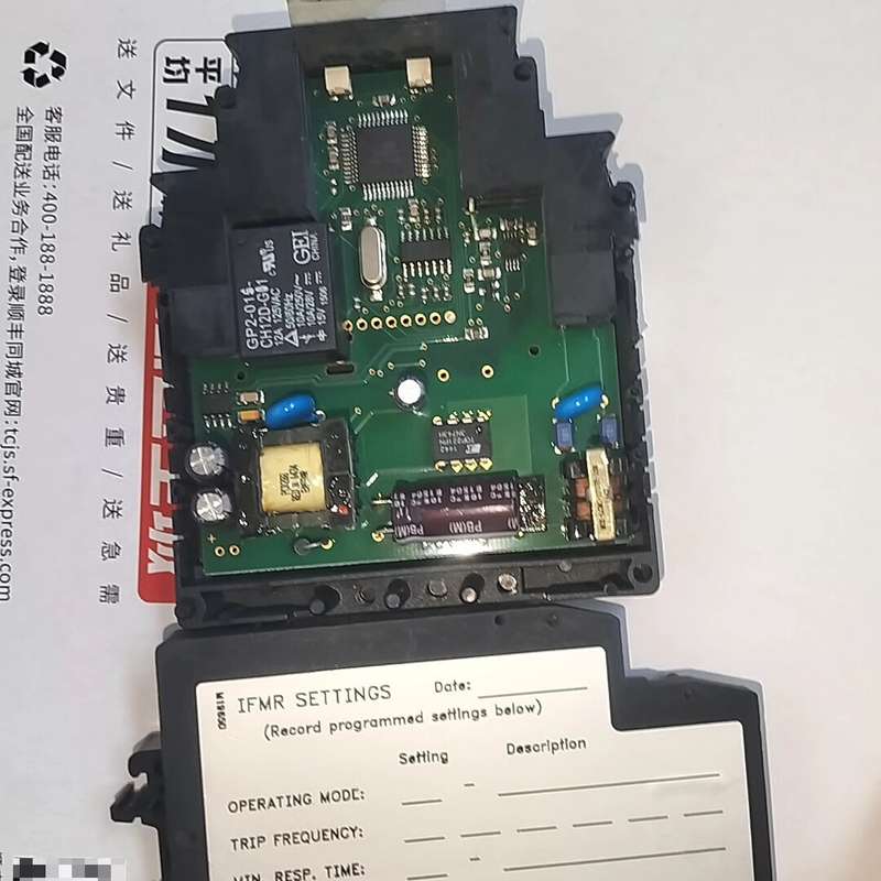 议价红狮模块IFMR0066，实物拍摄的，新旧如图所示，型号图片图片