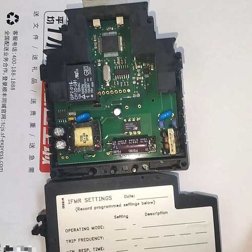 议价红狮模块IFMR0066，实物拍摄的，新旧如图所示，型号图片