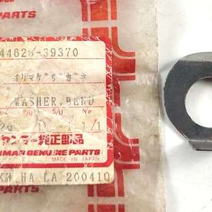 议价Scheiben Biegung P/N 144626-39370 für Yanmar S165 Origi