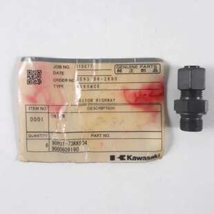 议价Union P/N 90801-73KK904 9000609190 Für Kawasaki 8S60MCE