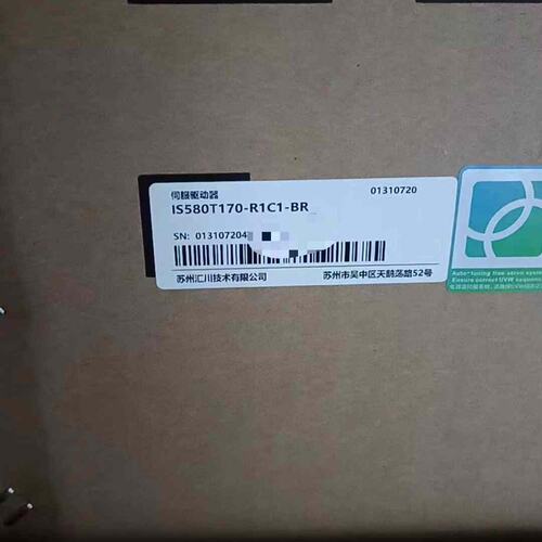 议价IS580T170-R1C1-BR全新原装正品，未使用，带原