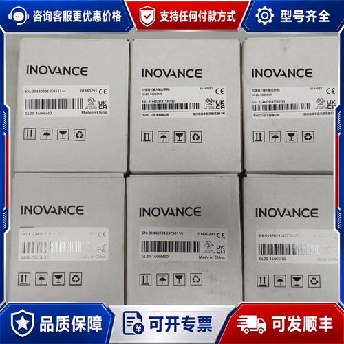 议价GL20-1600END，汇川PLC，余料，未使可维修