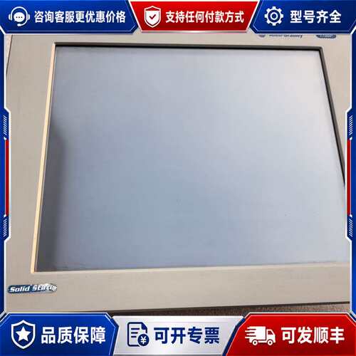 议价Allen-Bradley 6181F-17TSXP触摸屏可维修