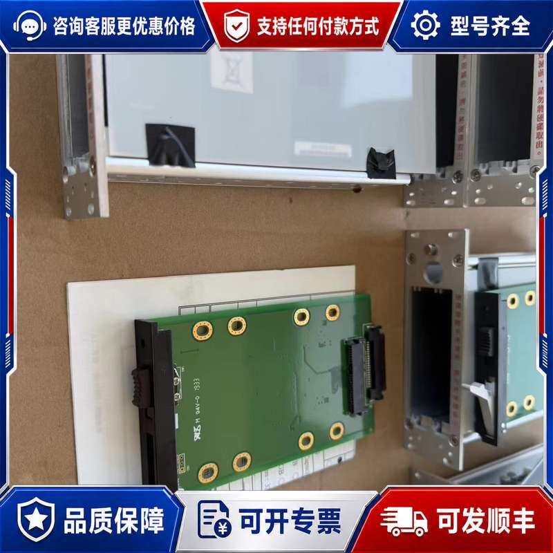 议价SCSI卡，机件，，成色还可以，有点使用痕迹，功能可维修