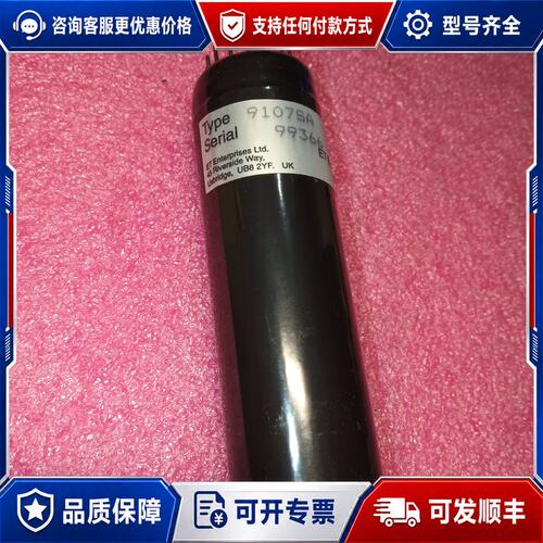 议价英国 ET Enterprises 光电倍增管9107SA，可维修
