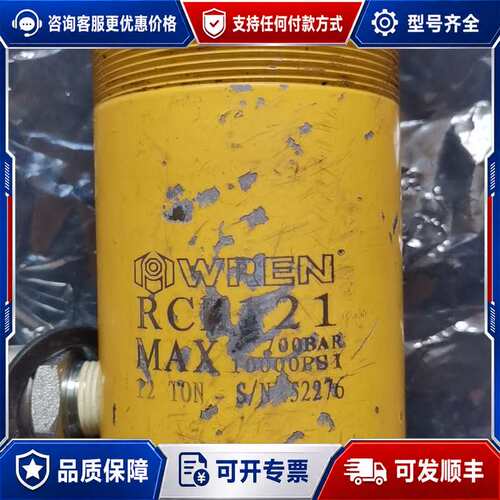议价WREN RCH121液压缸可维修