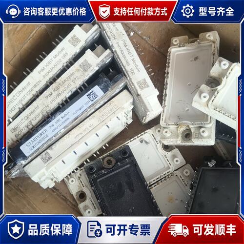 议价GCP75GT120PIB2N替代FP75R12KT4 GD可维修
