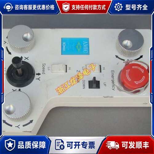 议价议价AMIC SOKKIA Z-AXIS控制器1公斤可维修