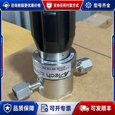 议价Aptech调压阀 AZ1015S 2PW FV4 FV4可维修