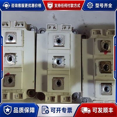 议价西门康skm300gb063d ，成色不错有意私可维修