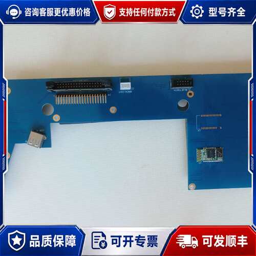 议价EC9841机壳一套，前面板按键一套可维修