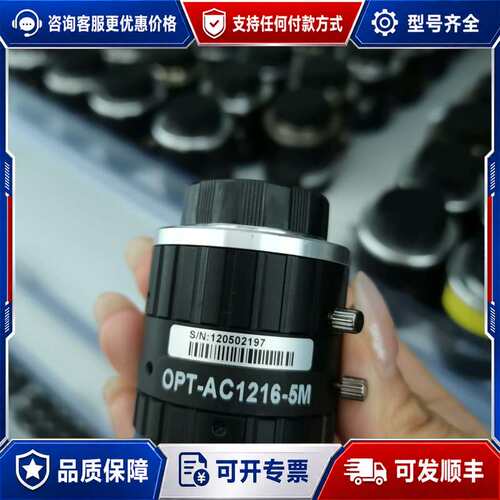议价【型号】：OPT-AC1216-5M可维修