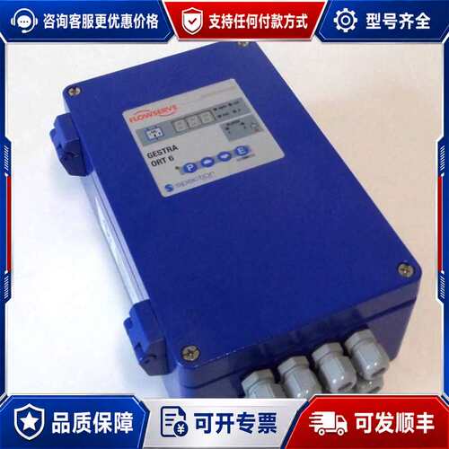 议价Gestra Flowserve检测器ORT6 OR52-5可维修