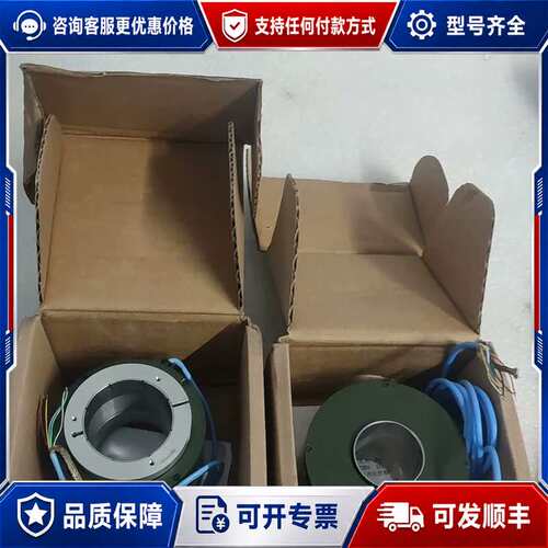 议价长春 衡纬光电 旋转编码器 HJ90H50-16-G05BS可维修