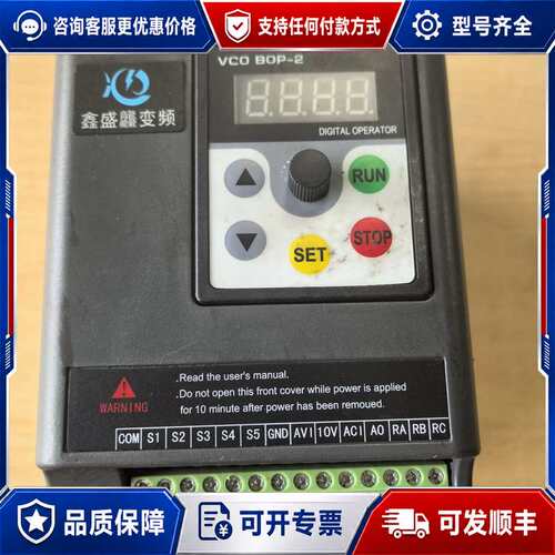 议价XSD350-2.2G3 鑫盛达变频器 实物拍照可维修
