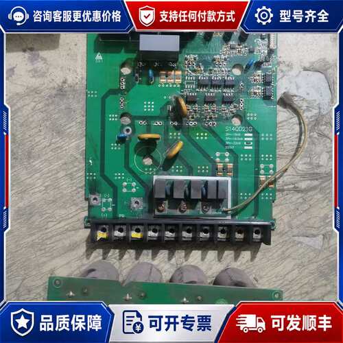 议价众辰Z2400T XL800T系列22kw变频器驱动板S14可维修