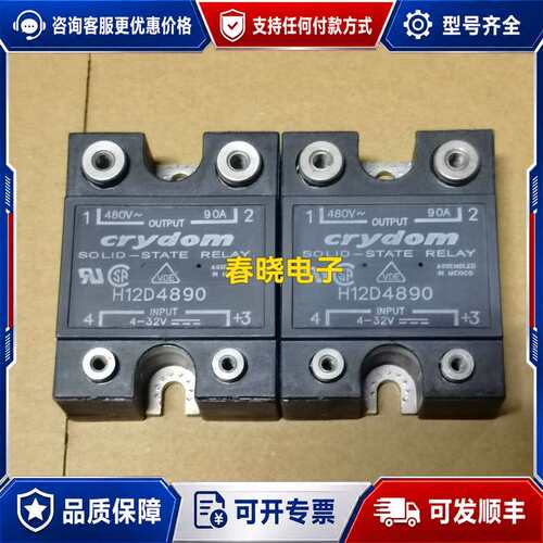 议价H12D4890，快达crydom固态继电器，机，可维修
