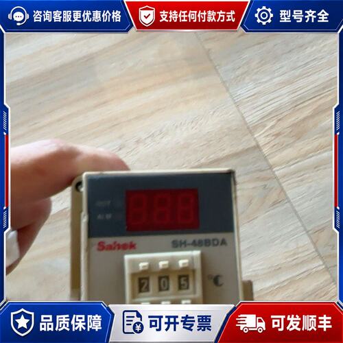 议价SH-48BDA 山禾Sahok SH-48BD 数显温控表可维修