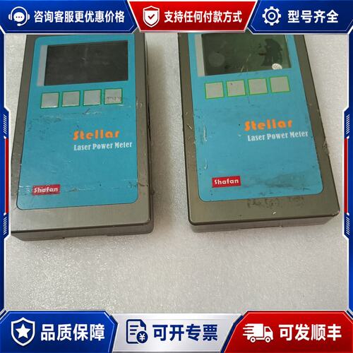 议价Stellar Laser Power Meter激光功率计可维修