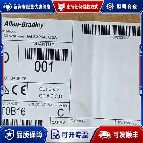 议价1790D-T0B16库存余货 直发可维修