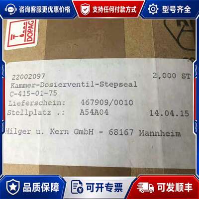 议价德国DOPAG计量阀28.09.306，401.02.0可维修