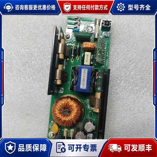 议价ASM电源板03-29036-03/E/LF，。功能可维修