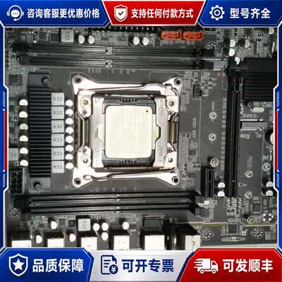 议价X99 V205 d4 主板 E5-2673V3 CPU可维修