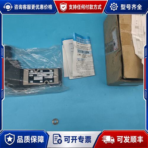议价KONAN电磁阀4N4S202C-J3-G465-B 未使用可维修