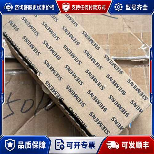 议价西门子塑壳断路器5SY6325-7CC C25A 3P 40可维修