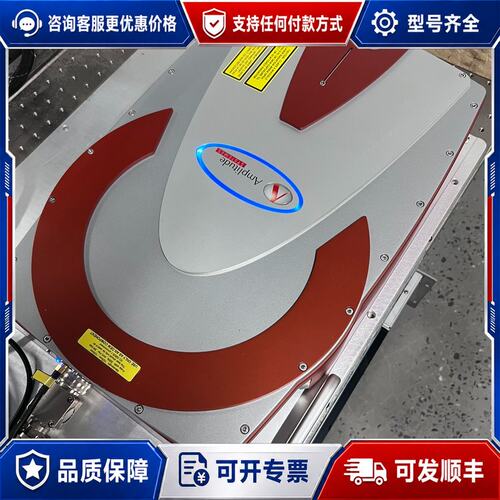 议价Satsuma 激光 amplitude systems可维修