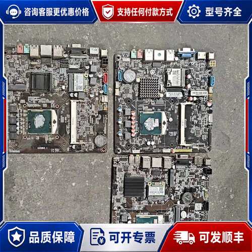 议价HM65 HM76等一体机主板支持NVME协议固态 屏幕可维修