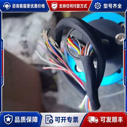 议价森瑞普 SENRING 气路动旋转接头 3012004 Ro可维修