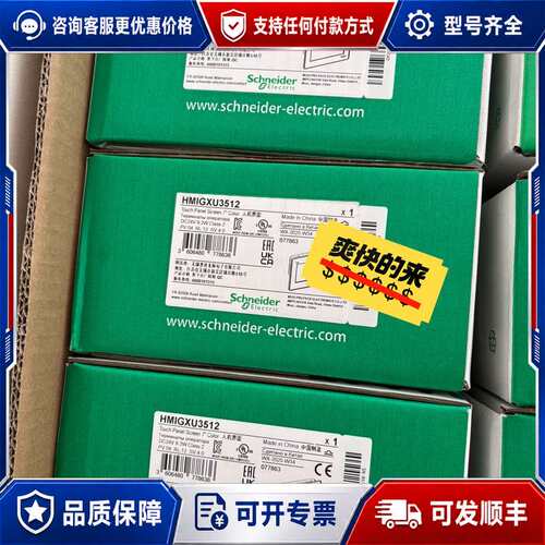 议价HMIGXU3500 HMIGXU3512 HMIGXU55可维修