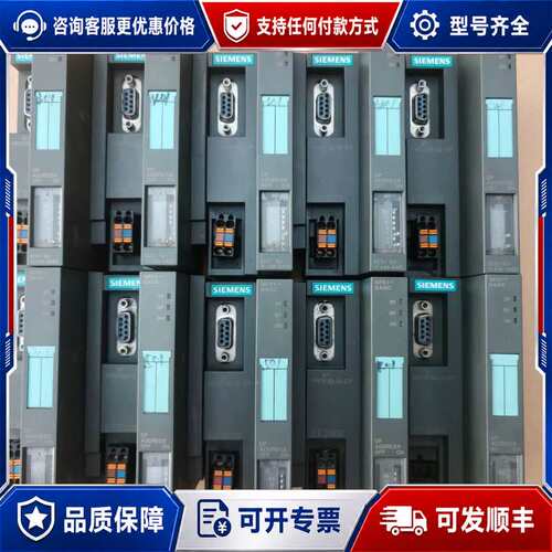 议价西门子PLC模块 6ES7 151-1CA00-0AB0可维修