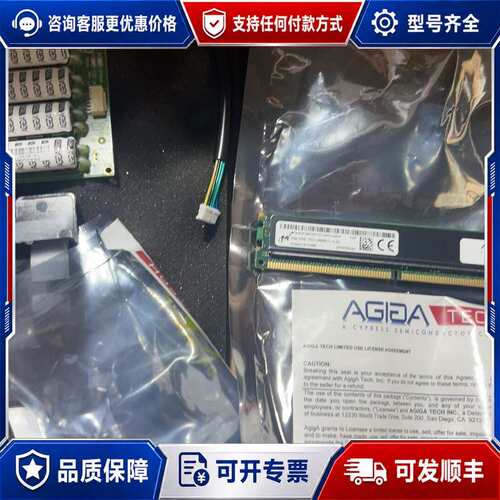 议价功能模块-T3000-STGMNVDIIM01-NVDIMM可维修