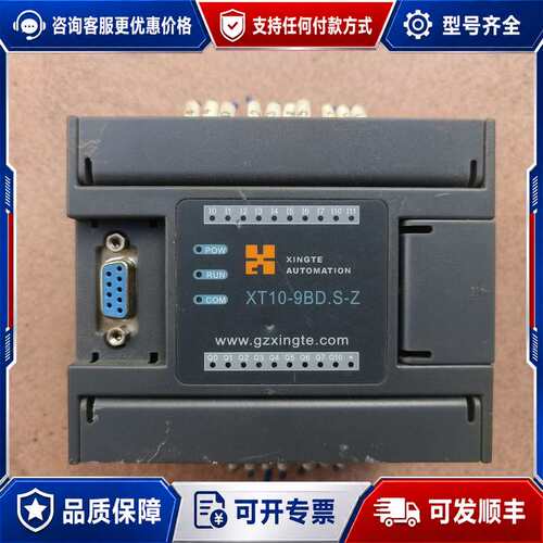 议价mello星特plc XT10-9BD.S-Z可维修