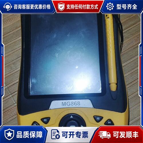 议价数据采集器，合众思壮Unistrong，集思宝MG868，手可维修