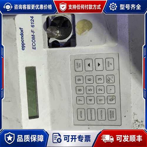 议价德国eppe∩dorf艾本德 ECOM一F 6124可维修